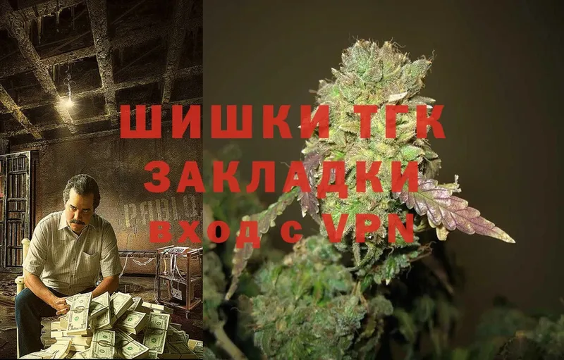 Шишки марихуана Amnesia  Рассказово 